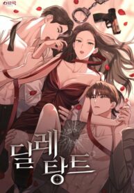 627n2O2E1wGz_250x350