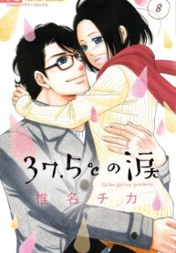 AQFy94QM4LJE_250x350