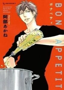 Приятного аппетита! (Bon Appetit)
