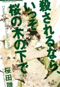 Ge53H0WWaINm_250x350