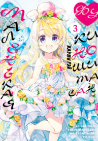 grKEPfuOq64i_250x350