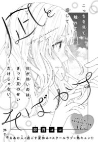 JKqtrMGZB3nE_250x350