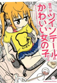 LAmiRaNXOGll_250x350