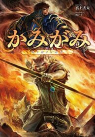 lEqLhVsdtyQD_250x350