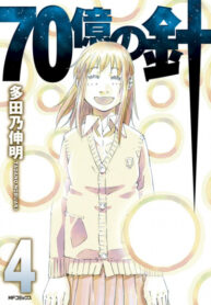 LQX3gBjg5cp7_250x350