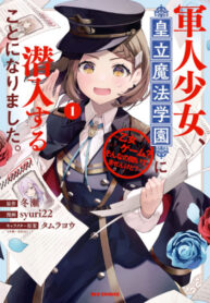 M6jImpqSTwIp_250x350