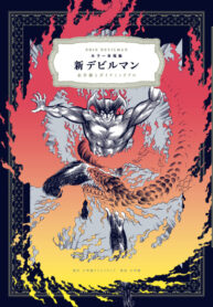 mqZFaSUmQ7ii_250x350