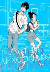 ncLMo1cLQEyl_250x350