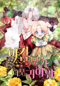 oJWTdhOlhW3x_250x350