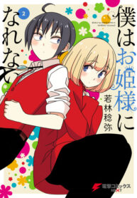 OMtSRBS2h9KG_250x350