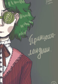 PIqSlNvYlx1N_250x350