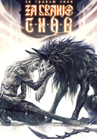 Q0gEVmosy9rY_250x350