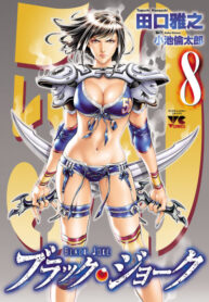 R2orHxKqUjQb_250x350