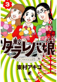 UPe2iBYSiZus_250x350