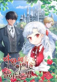 uxpatfmBc35n_250x350