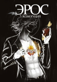 Vmrh9O6ucmhO_250x350