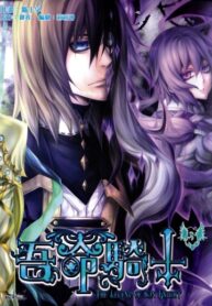 Vo7GgEXjHdry_250x350