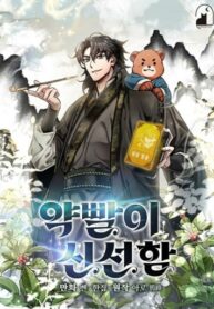 WCoHIcGCrXWC_250x350