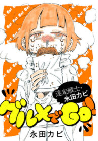 WEQ2hwcwiwq8_250x350