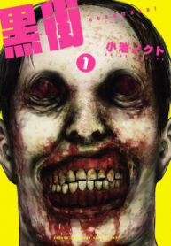 XQIHPwSGeVvs_250x350