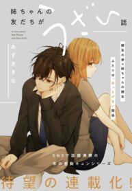 YQxA7IoHUy09_250x350