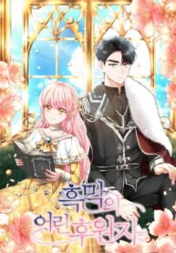 4kcrhEJIESnz_250x350