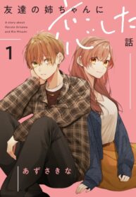 5IergGzjG4EX_250x350