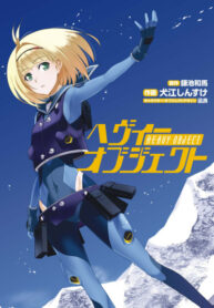 FkzD54qIrE4u_250x350