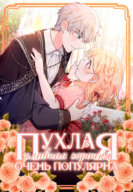 P16XDBfnNPtU_250x350