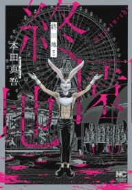 pQURr6lJuU5M_250x350