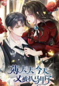 RvyV5l498LCT_250x350