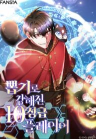 TMQzI8l8OPFR_250x350