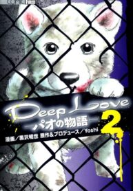 zrLcpje7MxXs_250x350