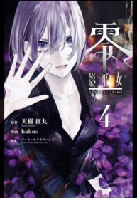 3LJfKxxg6u4h_250x350