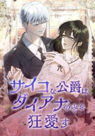 7dBKSzNiwmby_250x350