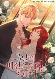 8eFSIxzroxez_250x350