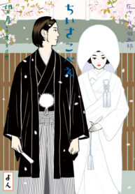 aa13MADK0wIp_250x350