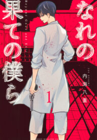 B4Pd7evqQIFJ_250x350