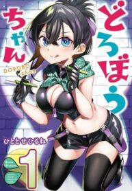 C1iGQximIEoh_250x350