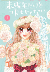 cover_250x350 — 2023-04-14T215245.326