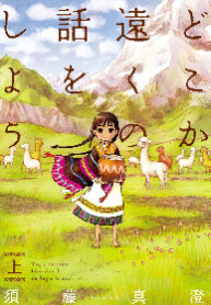 cover_250x350 — 2023-04-16T205110.792