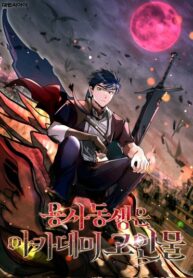 fLs17BwKcnAd_250x350