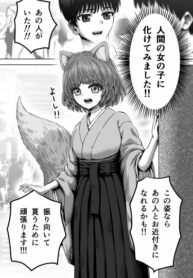 GSbyJalB6rre_250x350