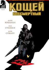 oYsyFiGGwowc_250x350