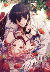 PDFz5X0OLfiZ_250x350