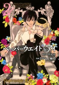 QQyA4Pu9RhSU_250x350