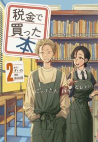 sGa4iGIfaEL5_250x350