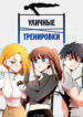 snUlomLmVEpE_250x350