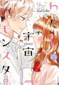 uq0G38NXvc0S_250x350