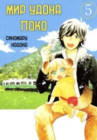 uW8VUoRWWpjT_250x350